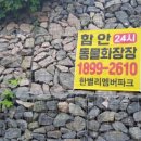 마산 화장장 이미지