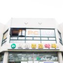 의왕종로약국 이미지