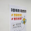 비즈안경 수원인계점 이미지