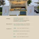 oh-천사어린이집 이미지