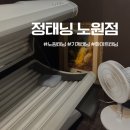 바르개 | [노원태닝 | 정태닝] 탄 피부 복구하는 화이트태닝 후기