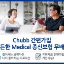 라이프메디칼 이미지