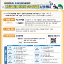 주식회사 케이엠씨컨설팅 네이버블로그
