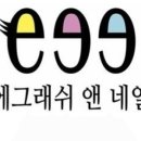106래쉬