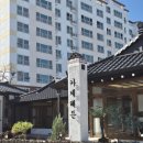 삼산길 | 충북 보은 한옥 로스터리카페 해든 버터떡 방문후기