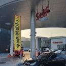 채움셀프주유소 이미지