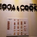 서가앤쿡 이미지