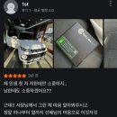 타이어프로인천점 | K5 Z8 블랙박스 장착 작업｜전후방 화질 업그레이드 설치 후기