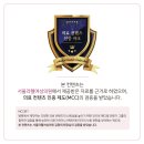 서울라헬여성의원 이미지