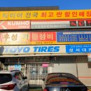 우성카경정비 이미지