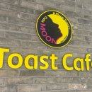 송정서부 | 부산 사상 서부시외버스터미널 맛집 송정해수욕장 명물 ‘문토스트’ 모짜렐라 치즈 토스트