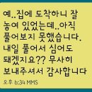 큰집농장 이미지