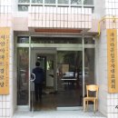 대화중앙경로당 이미지