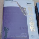 한교 검찰직 모의고사 모음집 , 2010년판 스파 형법 (총/각론)팔아요 ^-^(+사진) 이미지