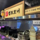 푸름상회 금천구청목살 금천구청고기맛집 내돈내산