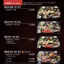 소담촌 리버사이드점