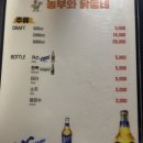 농부와닭동네 이미지