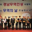 ㈜대명그린 이미지