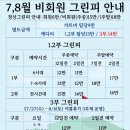 부곡중앙길 이미지