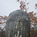 1208차 두타산 산행사진 이미지