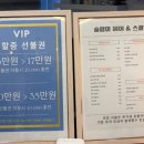 술람미미용실