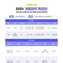 장쌤수학교습소 이미지