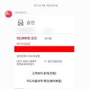 골프존파크여수성남시청