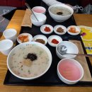 본죽&비빔밥김해휴앤락몰점 이미지