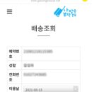 정하당