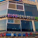 광주032 이미지