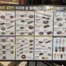 뉴욕야시장창원 네이버블로그