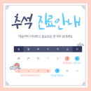 삼남재활의학과병원 네이버블로그