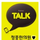 대인카클리닉 이미지