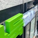 영재바둑교습소 - 영등포구 여의대방로5길 2 | 영재바둑교습소