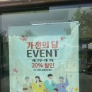 별하헤어 - 성남시 수정구 | 별하헤어