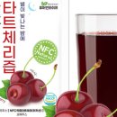 체리뷰티 이미지