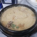 털보삼계탕