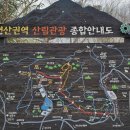 오감연결길 이미지