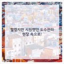 시중한의원 이미지