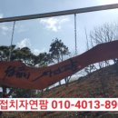 호접치자연팜 이미지