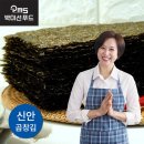 청수곱창