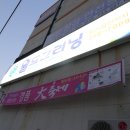 월드크리닝울산 이미지