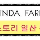 글라스스토리 이미지