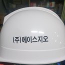 (주)에이스지오 네이버블로그