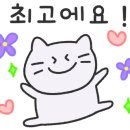 메기가향어가 네이버블로그