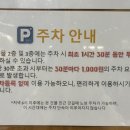 지마트신항점 네이버블로그