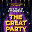 런던스테이지 이미지