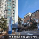 (주)대창가스 - 221 | (주)대창가스