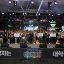 부천전국대학가요제 티스토리
