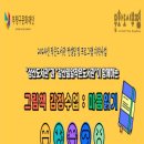 갈산밀알도서관 이미지